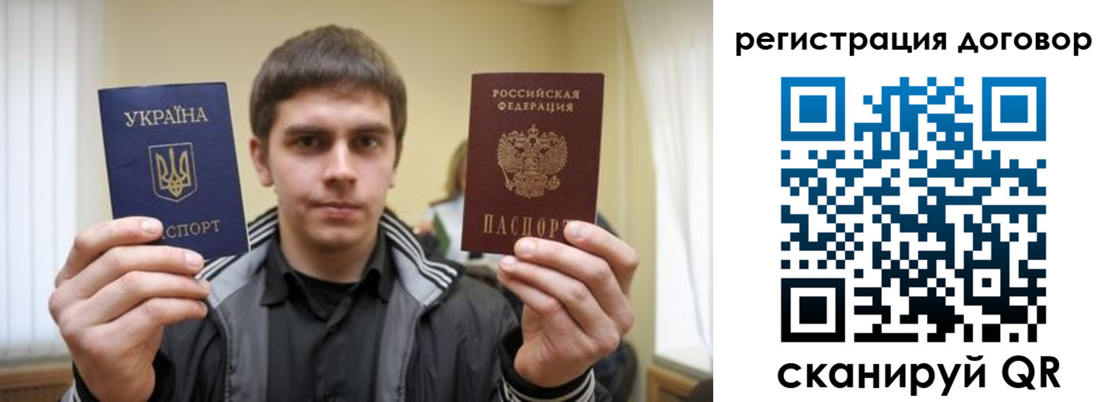 прописка для кредита в Ишимбае
