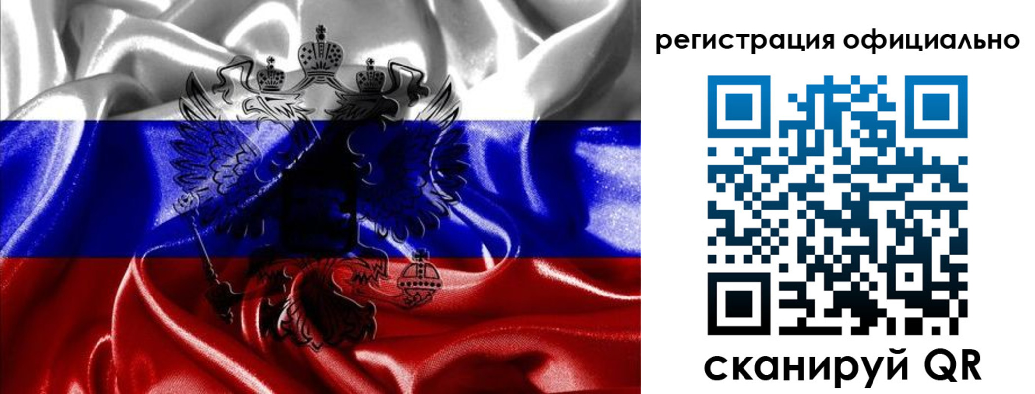 временная регистрация недорого в Ишимбае