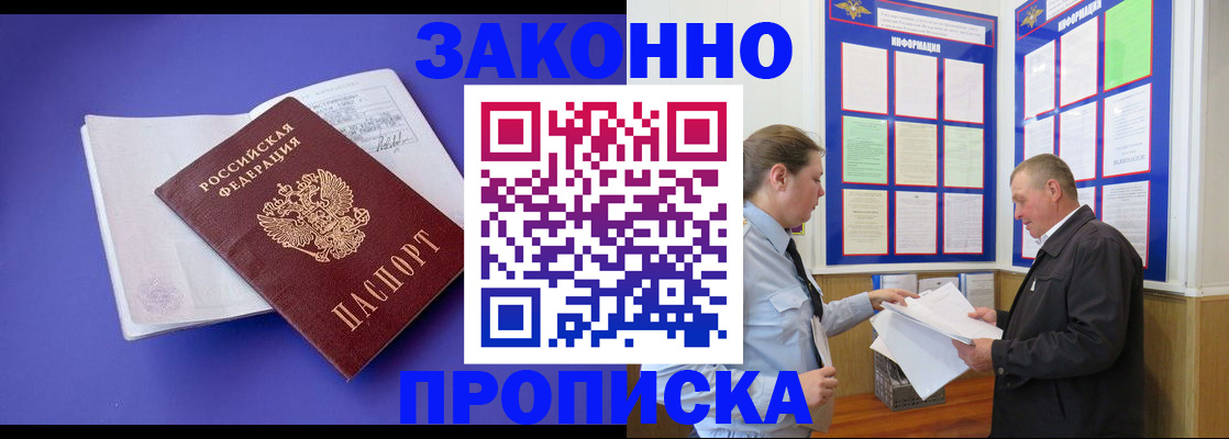форма 3 в Ишимбае